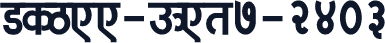 SHREE-DEV7-2403