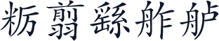 Kai31