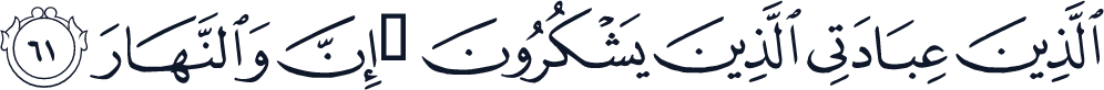 QCF_P474