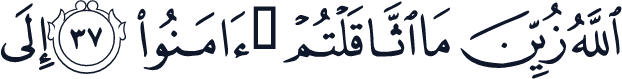 QCF_P193