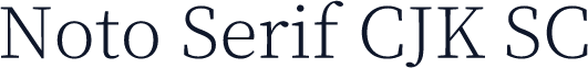Noto Serif CJK SC