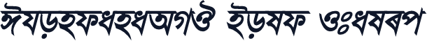 ChondanaAMJ Bold Italic