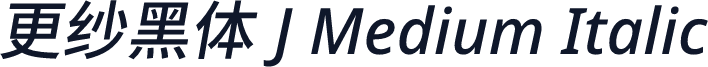 更纱黑体 J Medium Italic
