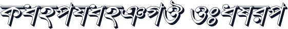 KanchanTMJ Italic