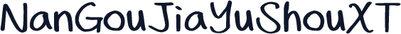NanGouJiaYuShouXT