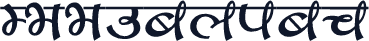 Deepankar