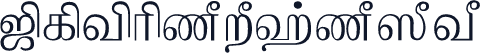 TAMKalyani