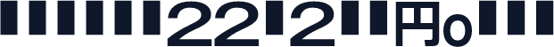 TT-Num22-2-Medium