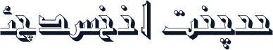 F_kufi1 Shade
