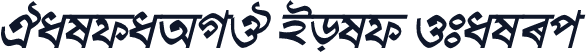 HaldaAMJ Bold Italic
