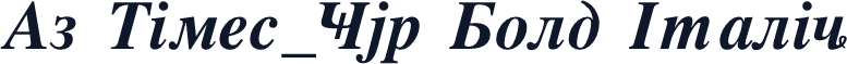 Az Times_Cyr Bold Italic