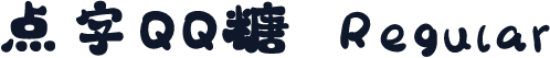 点字QQ糖 Regular