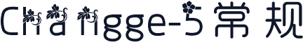 Changge-5 常规
