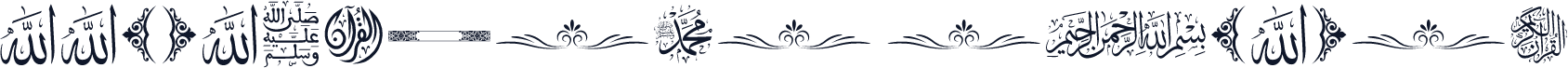 AALMAGHRIBI ISLAMIC