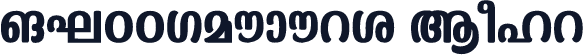 ML-TTKaumudi Bold