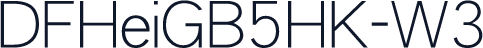 DFHeiGB5HK-W3