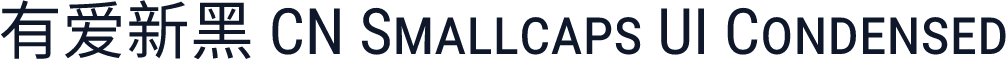 有爱新黑 CN Smallcaps UI Condensed