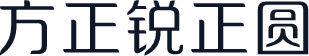 方正锐正圆