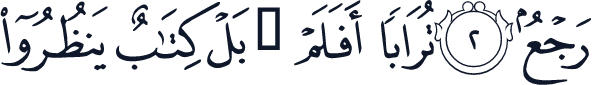 QCF_P518