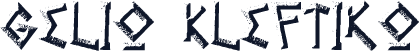 Gelio Kleftiko