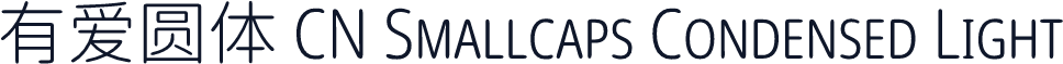 有爱圆体 CN Smallcaps Condensed Light
