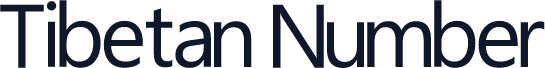 Tibetan Number