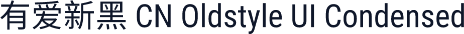 有爱新黑 CN Oldstyle UI Condensed