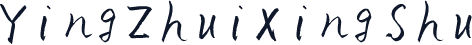 YingZhuiXingShu