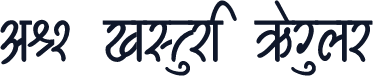 AMS Kasturi Regular