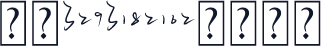 温月3293182162年永专属