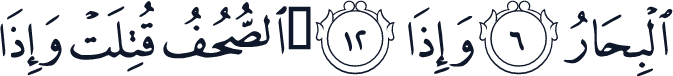 QCF_P586