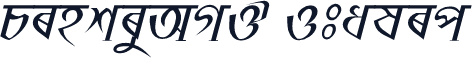 PinkiyAMJ Italic