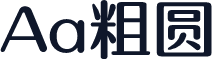 Aa粗圆