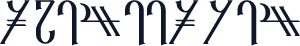 Reanaarian