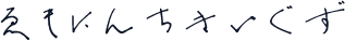 OmiyageHR