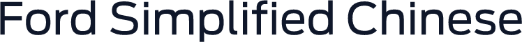 Ford Simplified Chinese