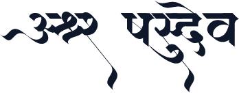 AMS Vasudeva