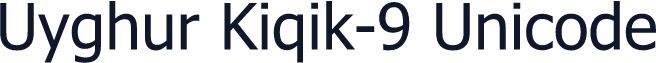 Uyghur Kiqik-9 Unicode