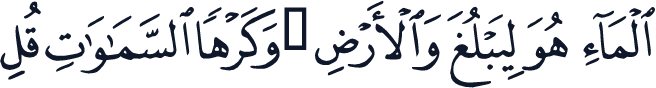 QCF_P251