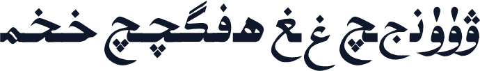 Alkut_Uighur2001