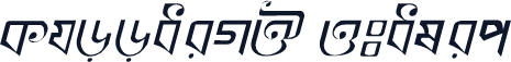 KhooaiMJ Italic