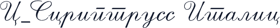 C_Scriptruss Italic