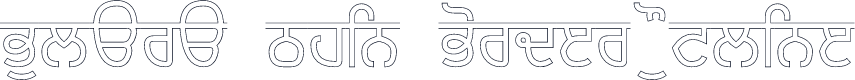 Bulara Thin Border Outline