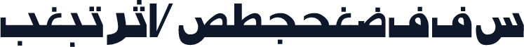 Arabic7ModernSSK