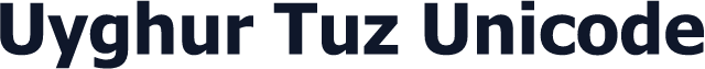 Uyghur Tuz Unicode