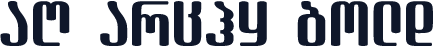 AR Archy Bold