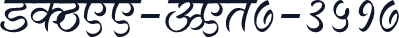 SHREE-DEV7-3517