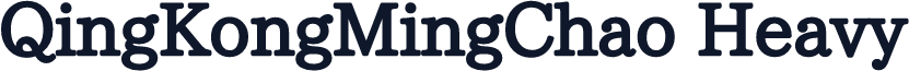 QingKongMingChao Heavy