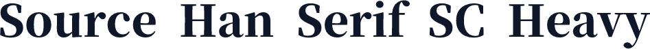 Source Han Serif SC Heavy