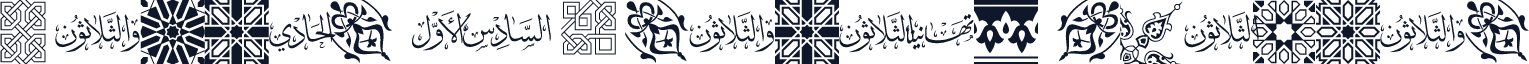 AlFars 16 Islamic Symbols